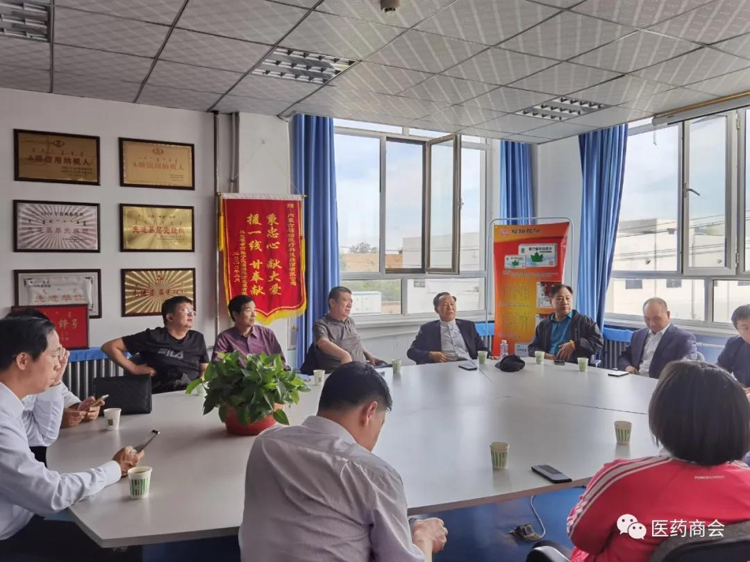 全国工商联医药业商会赴内蒙古对医药行业产业考察调研