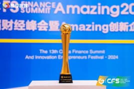 福瑞股份荣获 CFS 第十三届财经峰会“2024 杰出医疗科技创新奖”