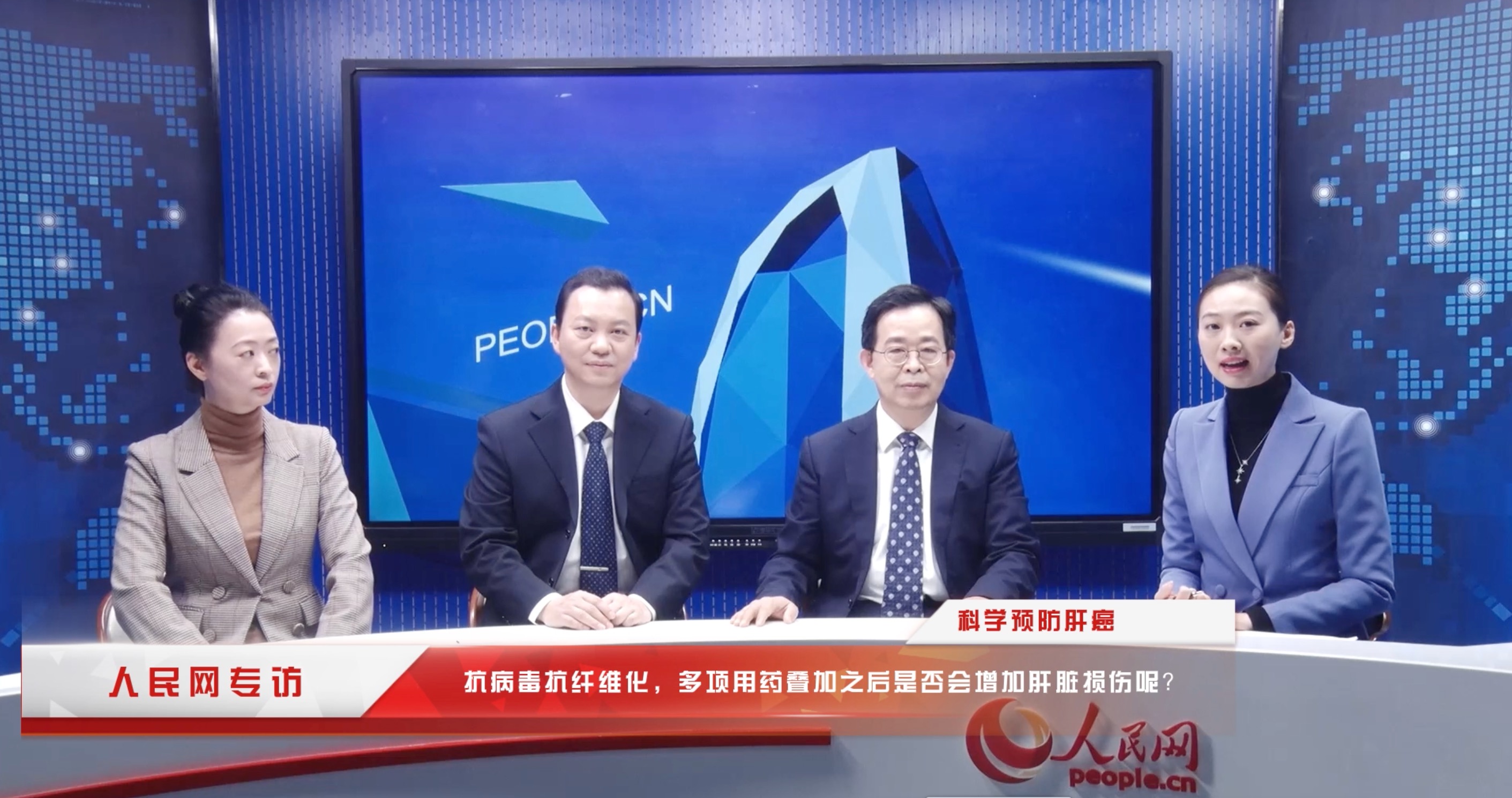 抗病毒抗纤维化，多项叠加用药是否会增加肝脏损伤呢？