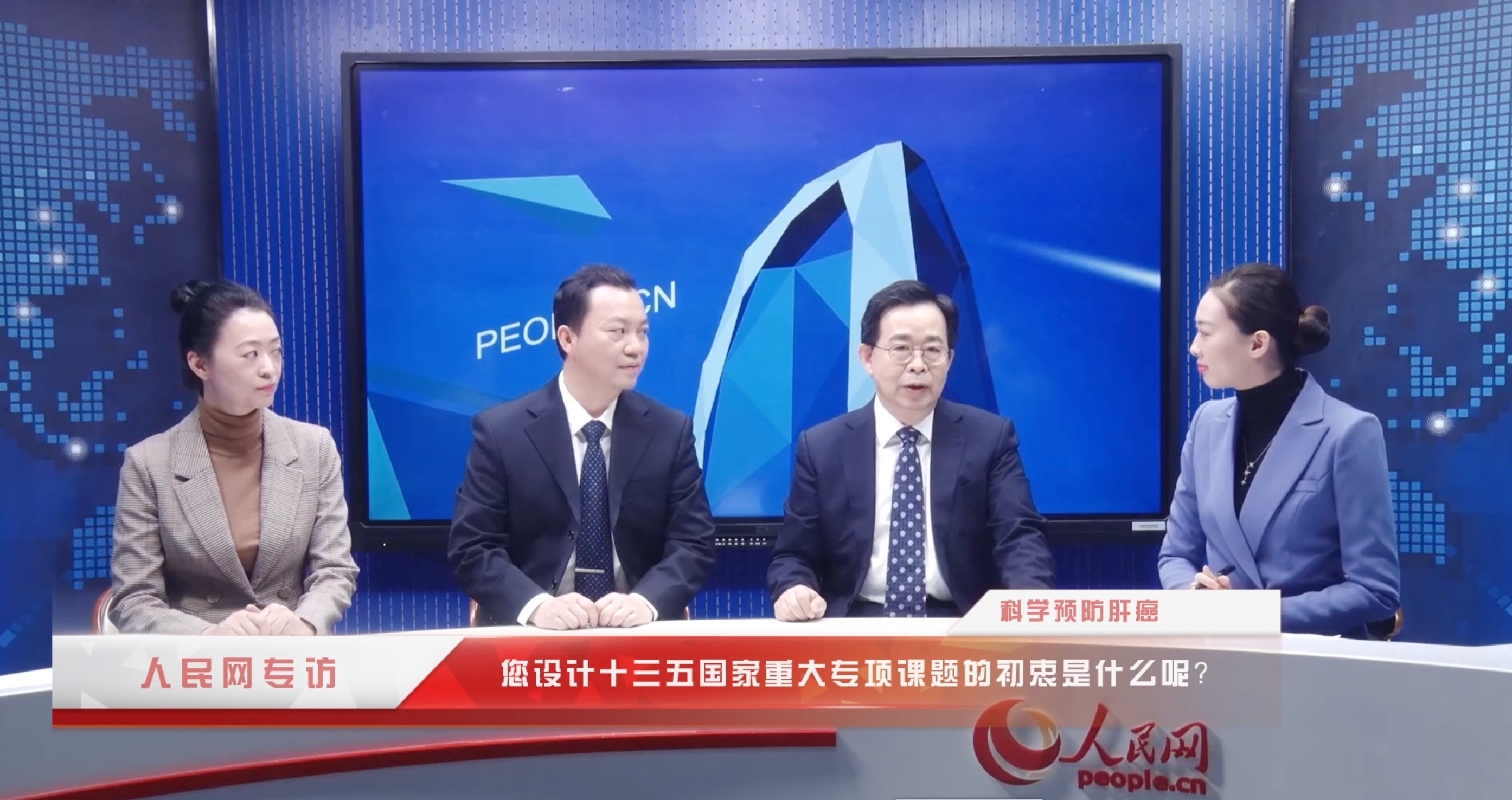 您设计十三五国家重大专项的初衷是什么呢？